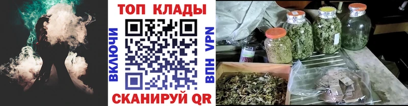 Марихуана Дедовск