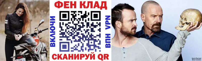 кракен зеркало Дедовск Амфетамин Розовый где можно купить