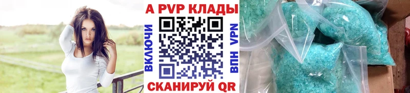 APVP мука  Дедовск 