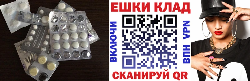 ЭКСТАЗИ Дубай  Дедовск 