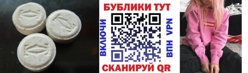 Экстази таблы Дедовск