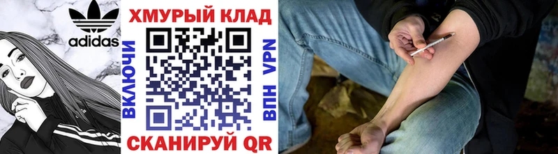 ГЕРОИН Heroin  где купить наркоту  Дедовск 