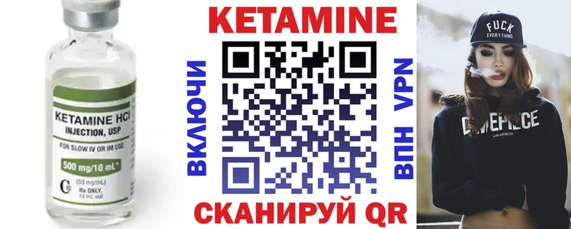 блэк спрут вход  магазин продажи наркотиков  darknet телеграм  КЕТАМИН VHQ  Дедовск 