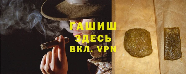шишки Алексин