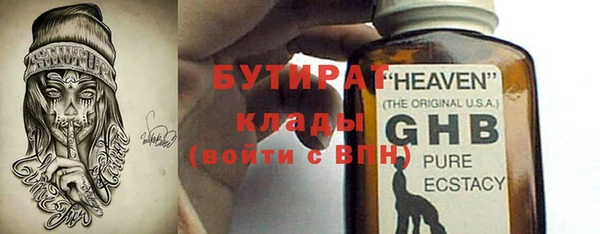 стаф Алексеевка