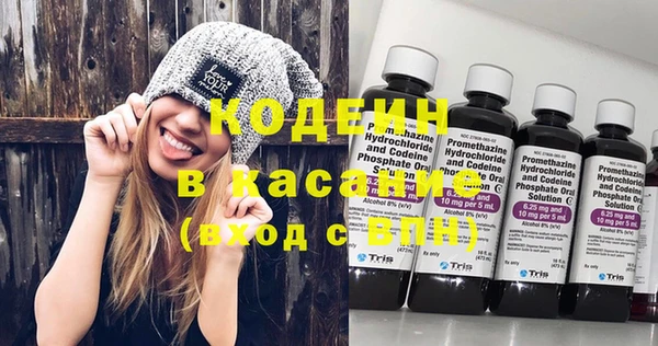 MDMA Рославль
