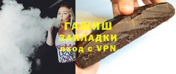 шишки Алексин