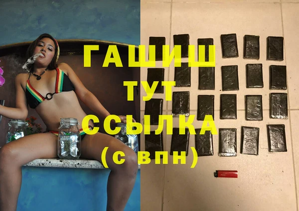 шишки Алексин