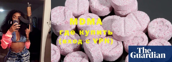 тгк Ростов