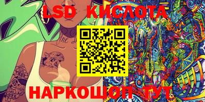 гидропоника Кунгур