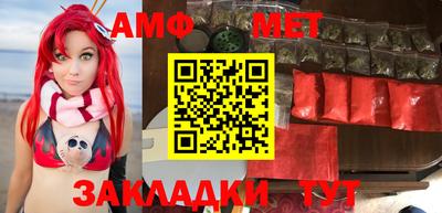 apvp Кумертау