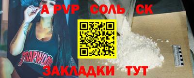 apvp Кумертау