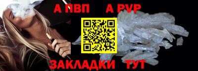 apvp Кумертау