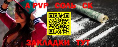 крисы Кулебаки