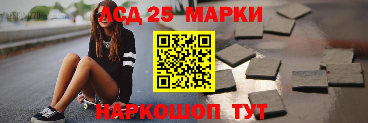 ЛСД экстази ecstasy  Вход с VPN  Дедовск  Лсд 25 экстази ecstasy 