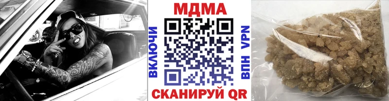 MDMA VHQ  Дедовск 