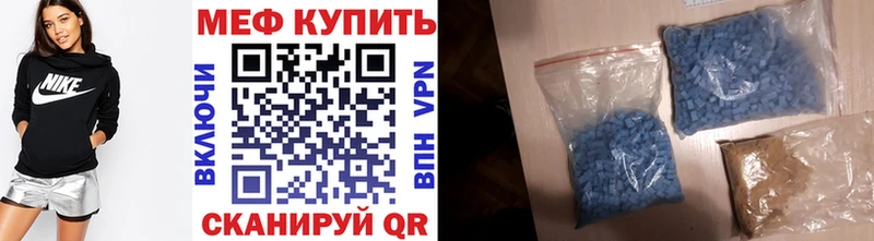 МЯУ-МЯУ mephedrone Дедовск