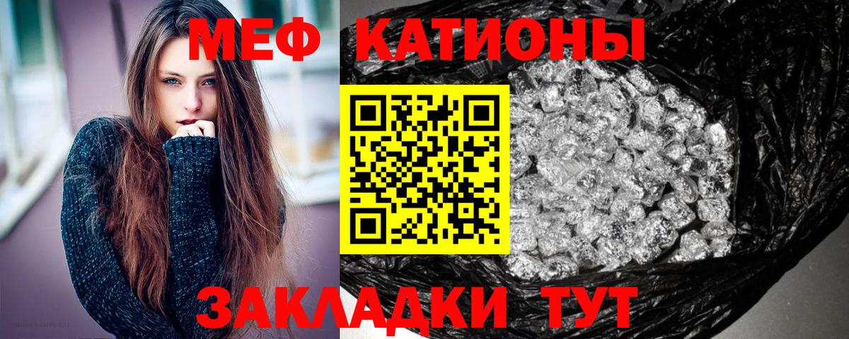 Меф  Меф  Дедовск  Меф 4 MMC  Вход с VPN  Мефедрон мяу мяу 