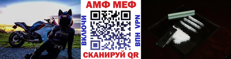 МЕТАМФЕТАМИН винт мега ссылка Дедовск