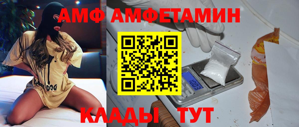 Первитин кристалл Дедовск