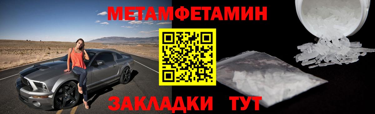 Дедовск  МЕТАМФЕТАМИН пудра  Вход с VPN  МЕТАМФЕТАМИН пудра 