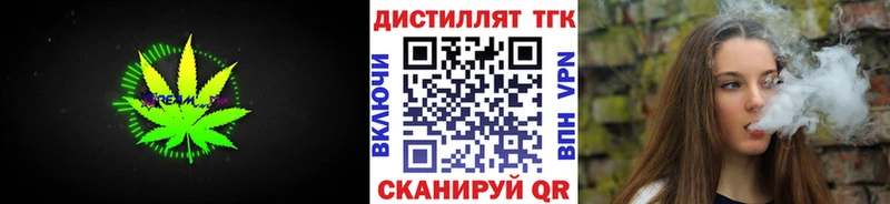 ТГК вейп  где продают наркотики  Дедовск 